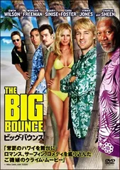 【中古】 ビッグ・バウンス 特別版 [レンタル落ち] [DVD]
