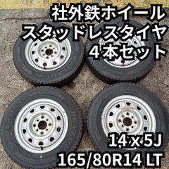 ハスラー純正鉄ホイール 深溝タイヤセット！ 1740-② 2本分 送料込み