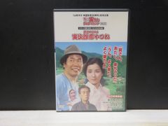 吉永小百合 『男はつらいよ 寅次郎恋やつれ』寅さんDVDマガジンvol.25