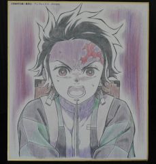 귀멸의 칼날 작화 스태프 복제 미니 색종이 카마도 탄지로- 데몬 슬레이어 키메츠의 Yaiba Staff Fukusei Mini Shikishi Tanjiro Kamado