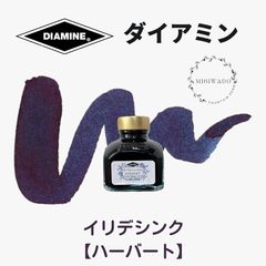セーラー万年筆 海外限定 プロギアスリム、インクセット 「萩」 - メルカリ