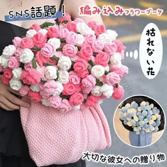 ブランケット ローズ 花束 フラワーブーケ ひざ掛け 編み込み 大判 毛布 膝掛け 掛け布団 オシャレ 車中泊 保温 洗える 洗濯可 ピンク/ブル