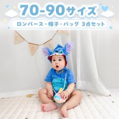 스티치 디즈니 베이비 롬퍼스 70 80 90 아기 할로윈 가장 코스프레 의상 모자 가방 3점 세트 쓰는 것