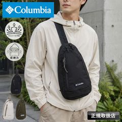 新品 コロンビア Columbia Sunnyside Park LW ワンショルダーバッグ ショルダー ショルダーバッグ ボディバッグ サブバッグ 斜め掛け 6.7L 205g 縦型設計 縦型ショルダー 撥水 オムニシールド ポリエステル PU7287