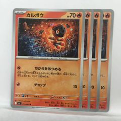 遊戯王】サイクロン N 3枚セット③ - メルカリ