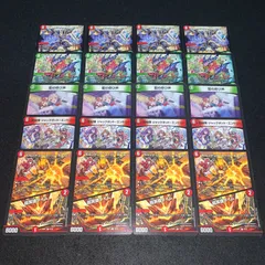 デュエマ NO.3608 ボルシャックスーパーヒーロー 超英雄タイム 龍秘陣ジャックポットエントリー 龍の呼び声 摩破目ナトゥーラトプス ストンピングウィード ネオボルシャックドラゴン ボルシャックゾーン 各4枚 計20枚 25SP1 ドラゴン娘になりたくない