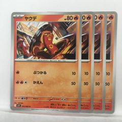 遊戯王】スリーブ「竜の紋章」10枚入り - メルカリ
