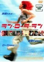 【中古】 ラン・ローラ・ラン [レンタル落ち] [DVD]