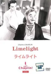 【中古】 ライムライト【字幕】 [レンタル落ち] [DVD]