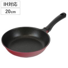 フライパン 20cm 軽量 IH対応 カルイーノ アルミフライパン ガス火 ふっ素加工 浅型 軽い 20センチ アルミ製 フッ素加工 フッ素コーティング レッド