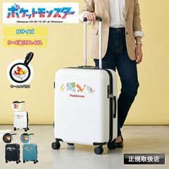 ポケモン 着せ替え スーツケース キャリーバッグ 懸賞 非売品 伊藤園