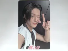ATEEZ WOOYOUNG トレカ THE WORLD EP.FIN : WILL A VER. ウヨン