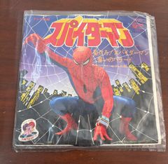 EP 스파이더 맨 [달려라! 스파이더 맨] 레코드 당시 물건 쇼와 레트로 토에이
