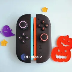🎃ハロウィン限定色😈【フォロー🈹対象】箱付きNintendoSwitch 2 ジョイコン ボタン＆スティックカバーセット 保護カバー 滑り止め