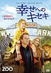 【中古】 幸せへのキセキ [レンタル落ち] [DVD]