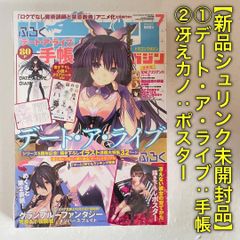 パ*ェ様 デート・ア・ライブ 幻の0巻 パ*ェ様 デート・ア・ライブ 幻の0巻 - メルカリ