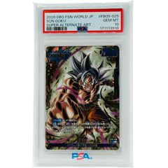 PSA10】ゴジータ:BR SDV7-SEC2 パラレル ドラゴンボール スーパー