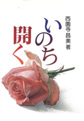 詳注アリス完全決定版/亜紀書房/マーティン・ガードナー（単行本