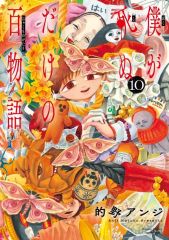 邦楽 PIERROT HELLO COMPLETE SINGLES AND PV C 中古】邦楽CD PIERROT / HELLO -COMPLETE SINGLES ＆ PV COLLECTION