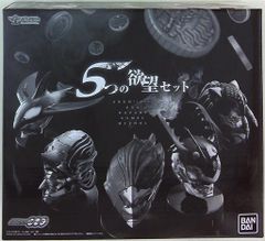 孫悟空 ベジータ バーダック GDR SDVP-020-022 3枚セット ドラゴンボールスーパーダイバーズ SDVP-020～022 孫悟空・ベジータ