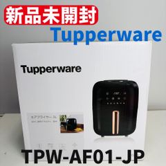 はちわれ様専用出品 Tupperware タッパーウェア エアフライヤー 黒