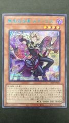 無垢なる者メディウス ブルーシークレット - メルカリ