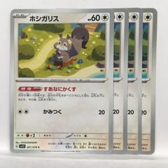 遊戯王】サイクロン N 3枚セット③ - メルカリ