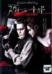 [중고] 스위니 토드 플릿 거리의 악마 이발사 [자막] [렌탈 떨어짐] [DVD]