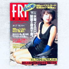 希少品】阿頼耶識講義 カセットテープ＋アラヤ識健康術 呼吸法 VHS