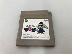ペインターモモピー ソフトのみ 動作確認なし - メルカリ