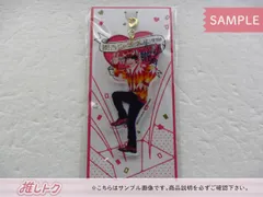 なにわ男子 藤原丈一郎 LIVE 2019 Happy 2 year!!～今年も関ジュとChu Year!!～ アクリル萌え萌えキーホルダー