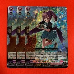 ユニオンアリーナ 物語シリーズ 羽川 翼 ブラック羽川 SR セット