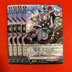 ヴァンガード 虚影襲雷 イナズマイレブン IZR 鬼道有人 VG カード