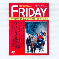 希少品】阿頼耶識講義 カセットテープ＋アラヤ識健康術 呼吸法