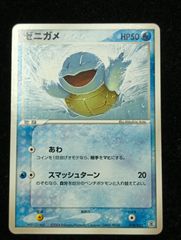 ポケモンカードゲーム ゼニガメ ランダム構築スターター 018/052