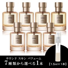 バイレード レンヌドニュイ BYREDO REINE DE NUIT 1.5ml お試し 香水