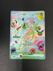 PSA10】ロケット団のミュウツーex CL チャンピオンズリーグ プロモ