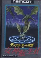 【中古】ファミコンソフト デジタル・デビル物語 女神転生II