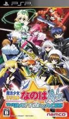【中古】PSPソフト 魔法少女リリカルなのは A’s PORTABLE[通常版]