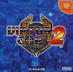 【中古】ドリームキャストソフト VIRTUA COP 2