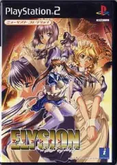 【中古】PS2ソフト ELYSION ～永遠のサンクチュアリ～ [ニューベストコレクション]