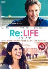 【中古】 Re：LIFE リライフ [レンタル落ち] [DVD]