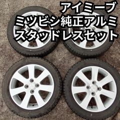 安いi-MiEV スタッドレスタイヤの通販商品を比較 | ショッピング情報の