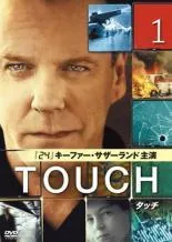 【中古】 TOUCH タッチ (13巻セット) [レンタル落ち] [DVD]