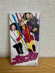 sb379 95ホリデースペシャル イースターエッグ ライトニング