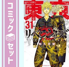 [세트] [만화] 도쿄 비치 리벤저스 (전 31 권) [Comic] 와쿠이 켄