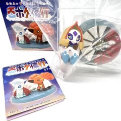 未開封 未使用 pokemon center 百ポケ夜行 ユキメノコ