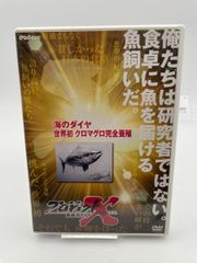 中古】白洲正子の世界 ~かくれ里~ DVD-BOX - メルカリ