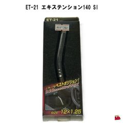 [ET-21] 확장 140 SI