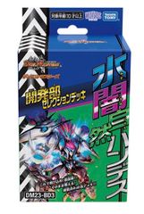 デュエマ NO.362 密かで華麗なるカイタイ 4枚 - メルカリ